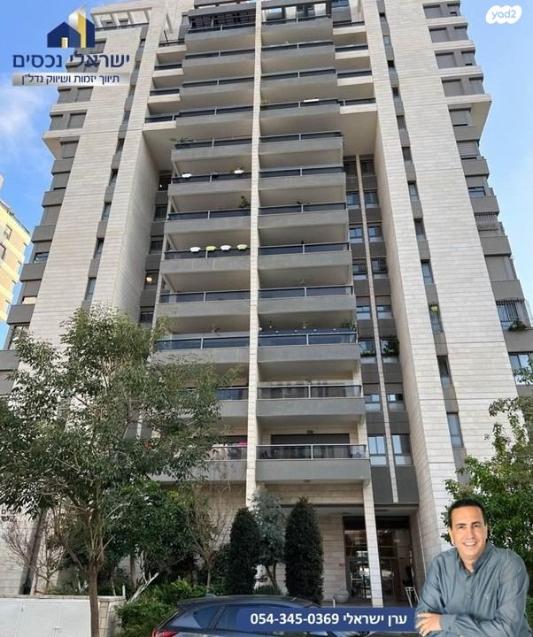 דירה, אפרים קציר, מתחם 1200, הוד השרון