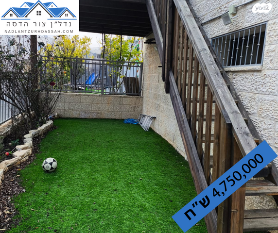 דו משפחתי, צור הדסה