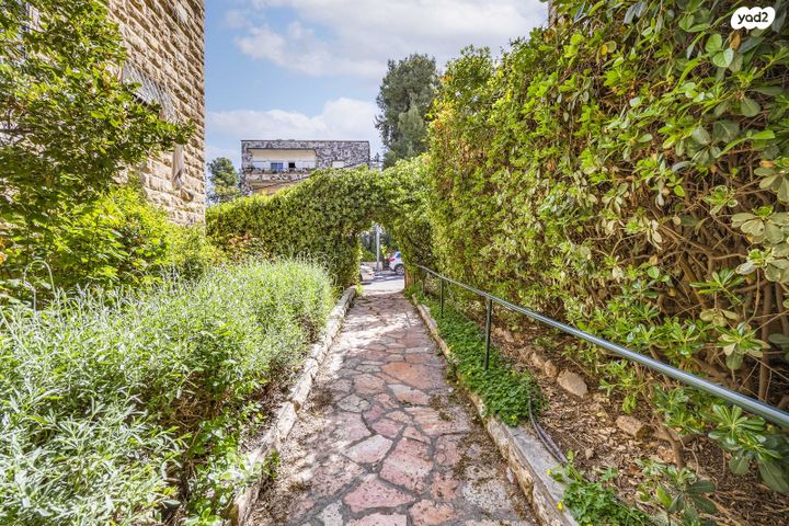 דירה, קורא הדורות, ארנונה, ירושלים