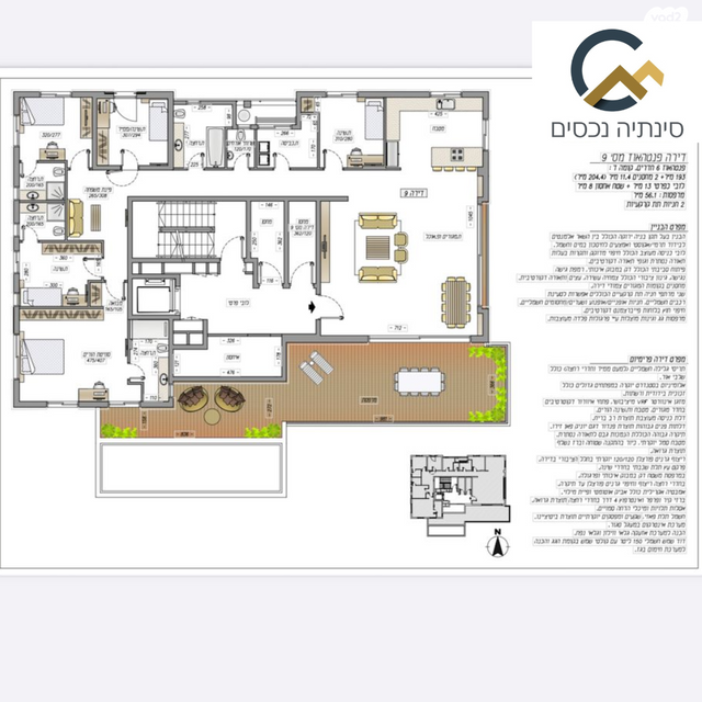 דירה, גרין פארק החדשה, הוד השרון