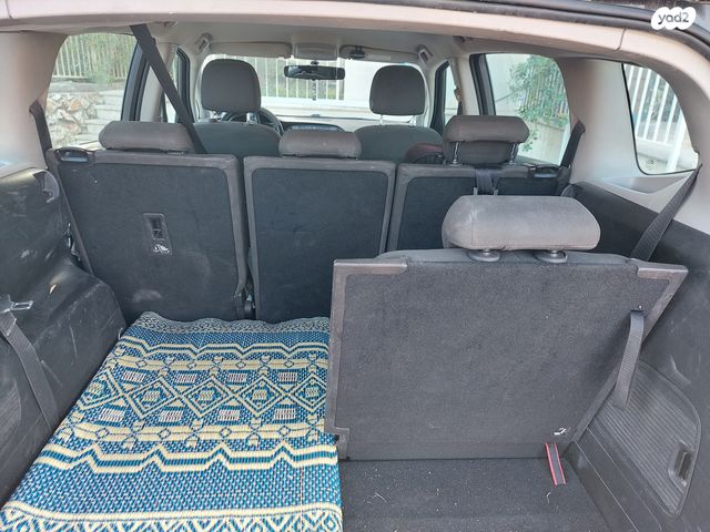 אופל זאפירה