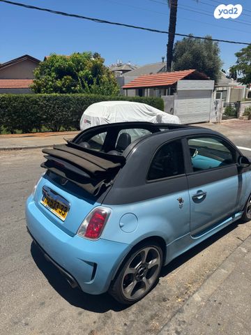 אבארט 500