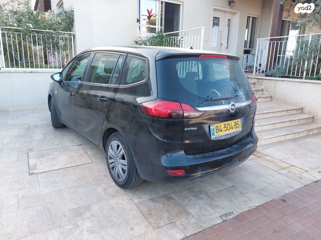 אופל זאפירה