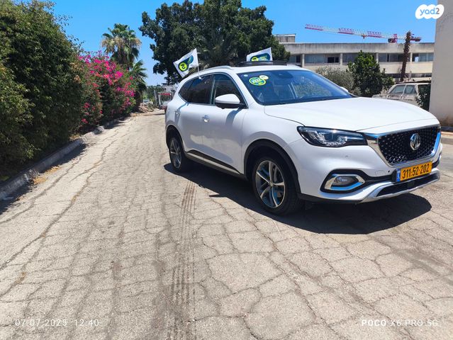 מודעת רכב אם ג'י EHS PHEV