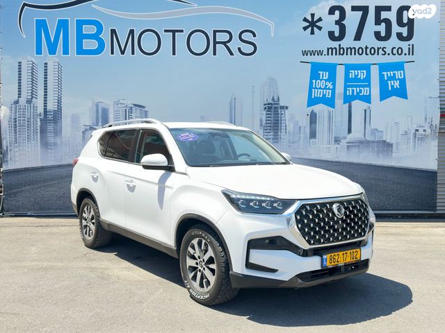 סאנגיונג רקסטון