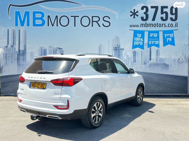 סאנגיונג רקסטון