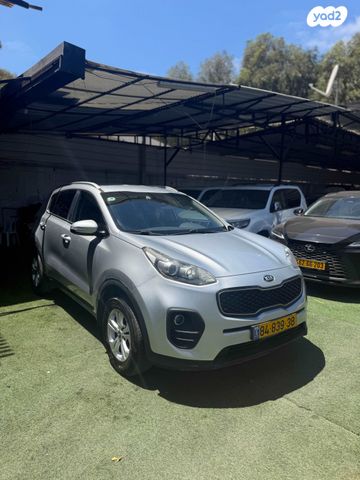 קיה ספורטז'