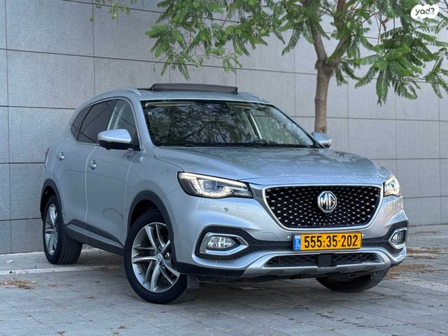 מודעת רכב אם ג'י EHS PHEV