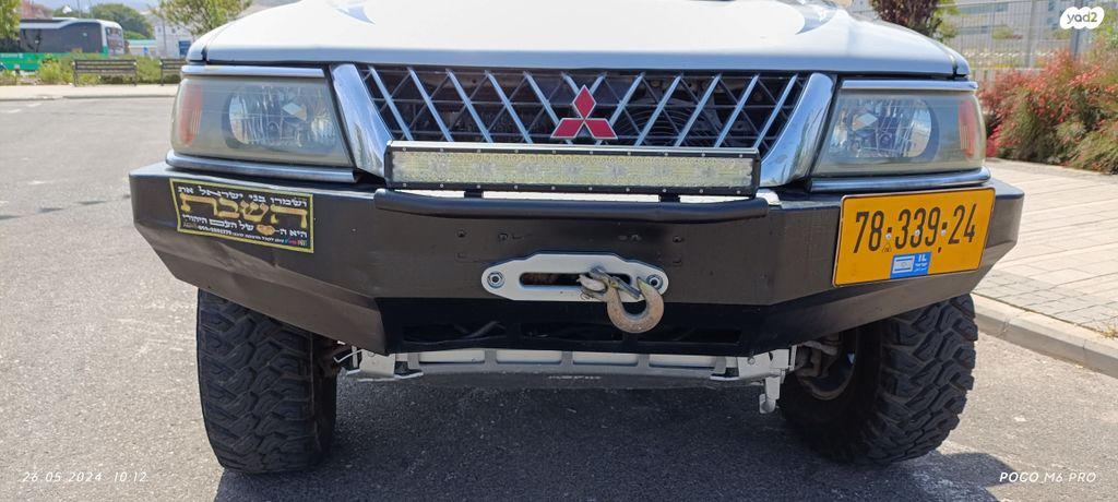 מיצובישי פג'רו