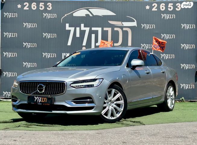 וולוו S90