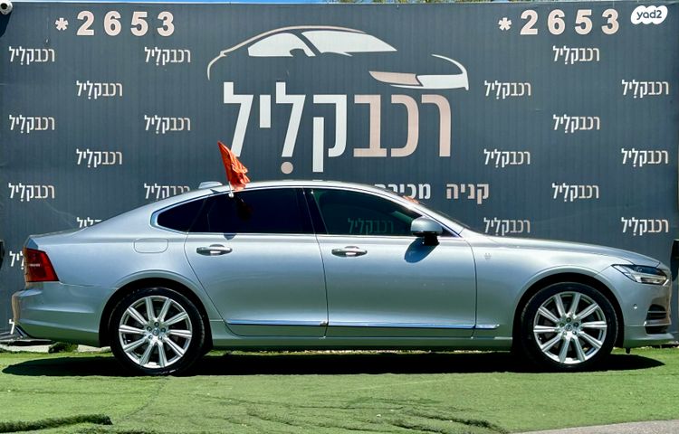 וולוו S90