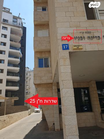 שדרות ז'בוטינסקי 17