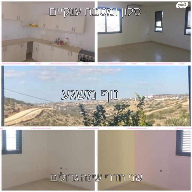 האלון 3