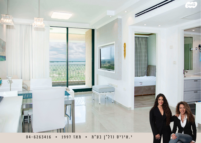 דירה, נאות גולף 1, נאות גולף, קיסריה