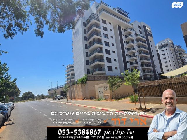 דירה, עמירם, פרדס חנה כרכור