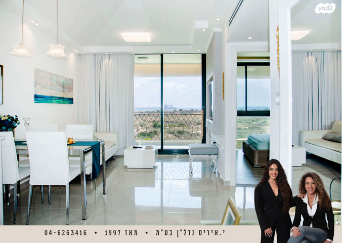 דירה, נאות גולף 1, נאות גולף, קיסריה