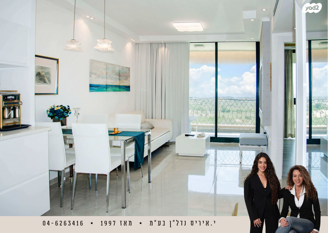 דירה, נאות גולף 1, נאות גולף, קיסריה