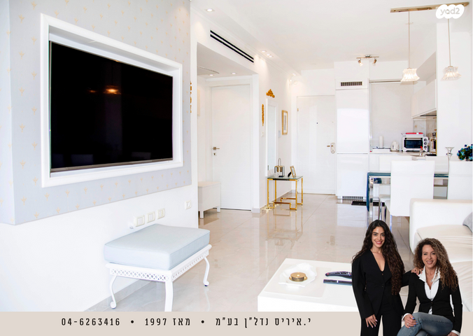 דירה, נאות גולף 1, נאות גולף, קיסריה