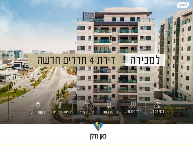 אריאל שרון 16
