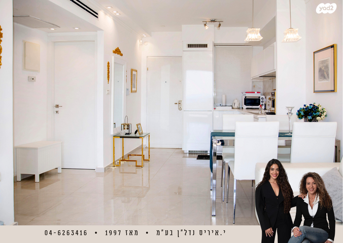 דירה, נאות גולף 1, נאות גולף, קיסריה