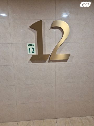 דירה, נתיבות