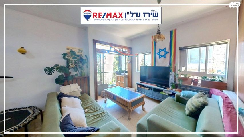 דירה, דגניה 13, בית הכרם, רמת בית הכרם, ירושלים