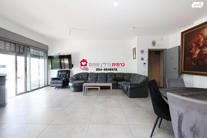 דירה, האתרוג, שוהם