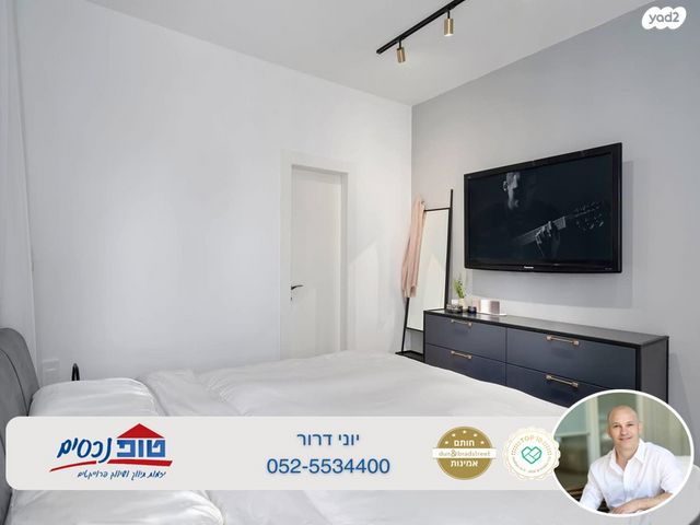 דירה, אפרים קציר, מתחם 1200, הוד השרון