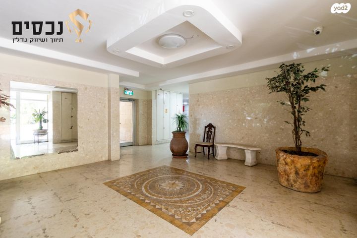 דופלקס, העצמאות, ראש העין