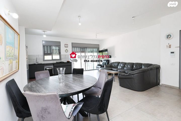 דירה, האתרוג, שוהם