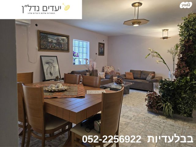 בית פרטי/ קוטג', באר שבע