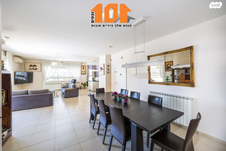 דירה, הרימון, גבעת זאב