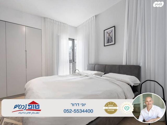 דירה, אפרים קציר, מתחם 1200, הוד השרון