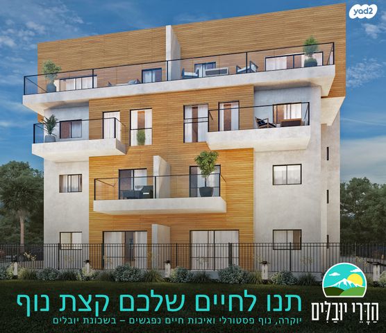 נקרות 