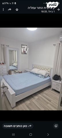 דירה, הרב יעקב רקח 8, נאות גנים, נתניה