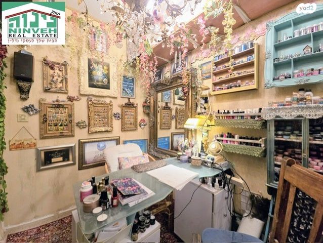 דירה, לב הפארק, רעננה