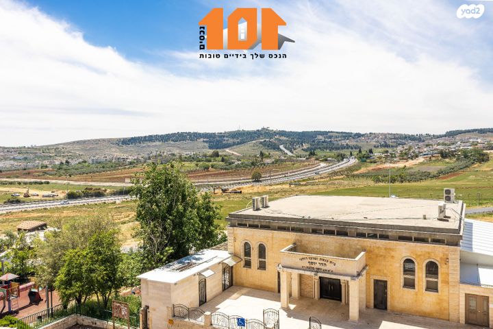 דירה, הרימון, גבעת זאב