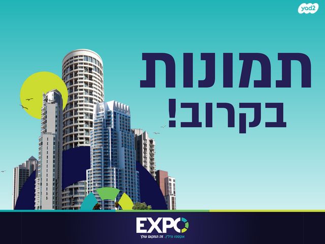 הררי קדם 1