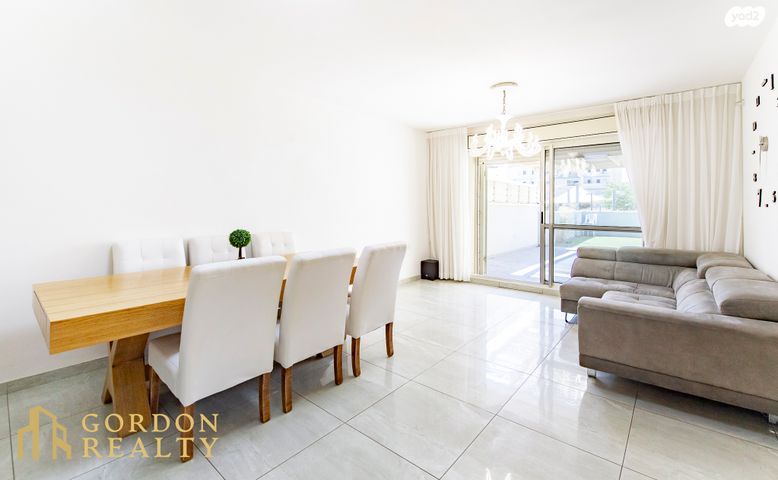 דירת גן, בית שמש