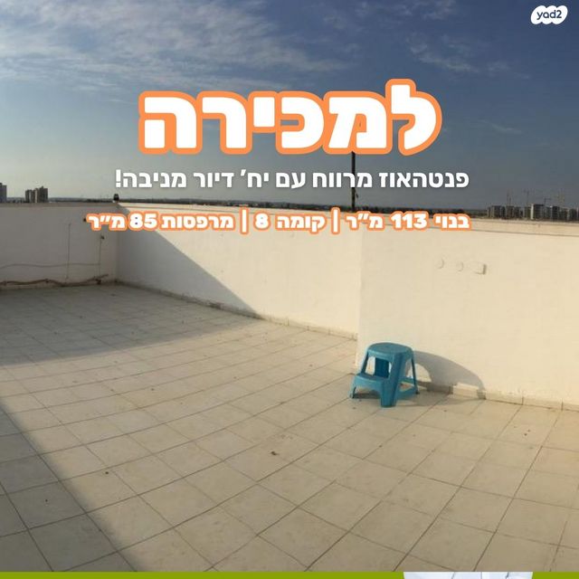 מבוא החרמון 