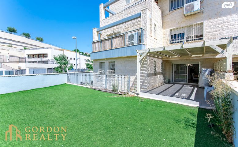 דירת גן, בית שמש