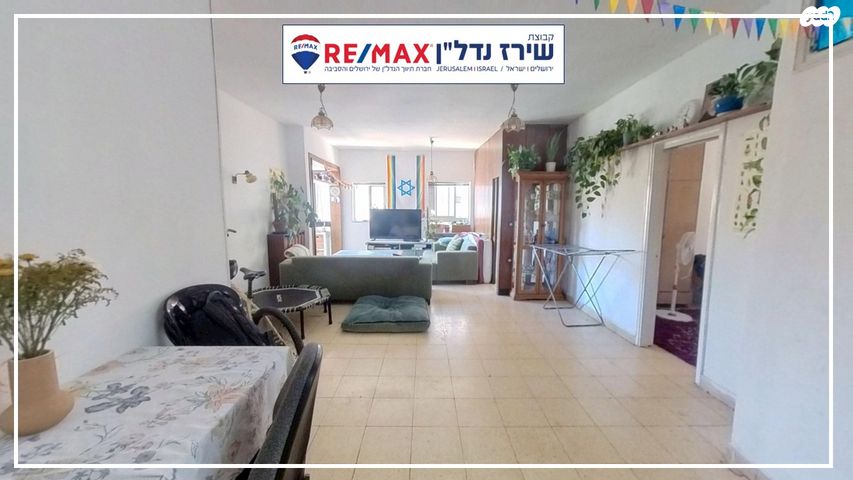 דירה, דגניה 13, בית הכרם, רמת בית הכרם, ירושלים