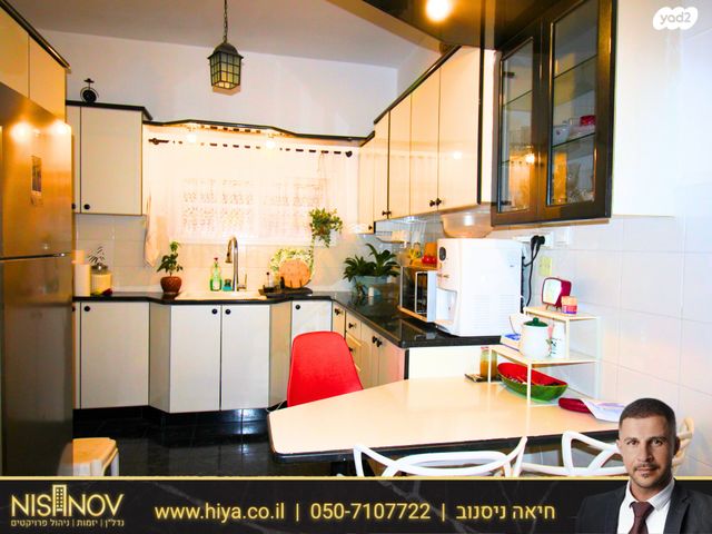 דירה, שדרות אליהו גולומב, הדר עליון, חיפה