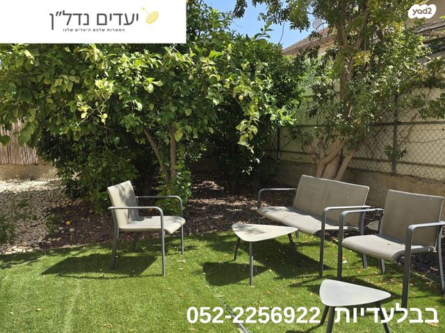 בית פרטי/ קוטג', באר שבע