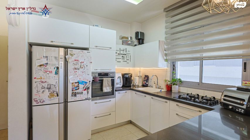 דירה, סירקין, שינקין, גבעתיים