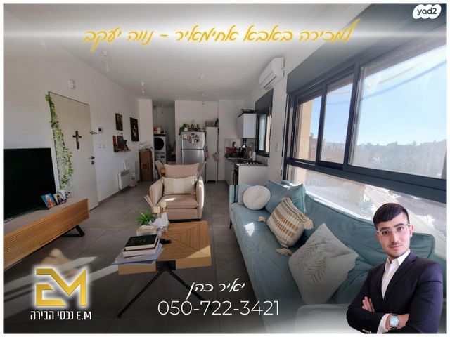 אבא אחימאיר 