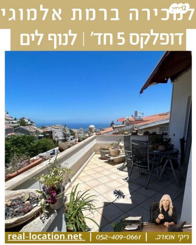 גג/ פנטהאוז, רמת אלמוגי, חיפה