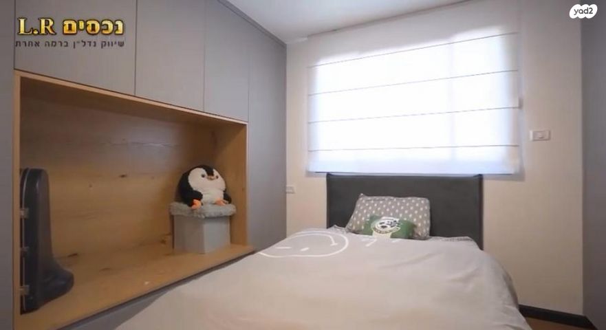 דו משפחתי, פקאן 33, עפולה