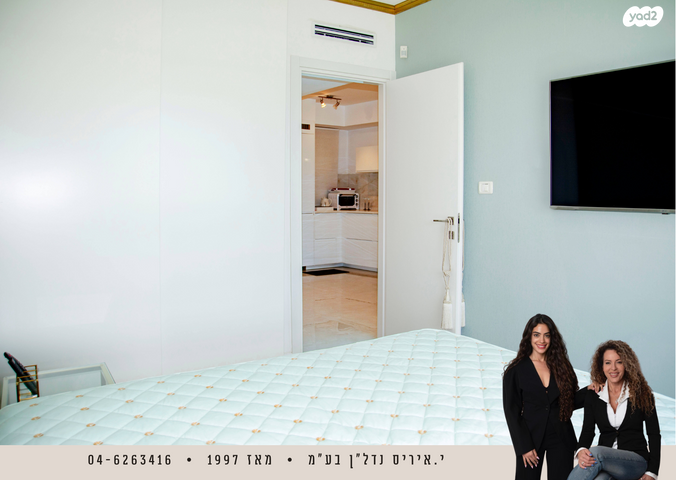 דירה, נאות גולף 1, נאות גולף, קיסריה