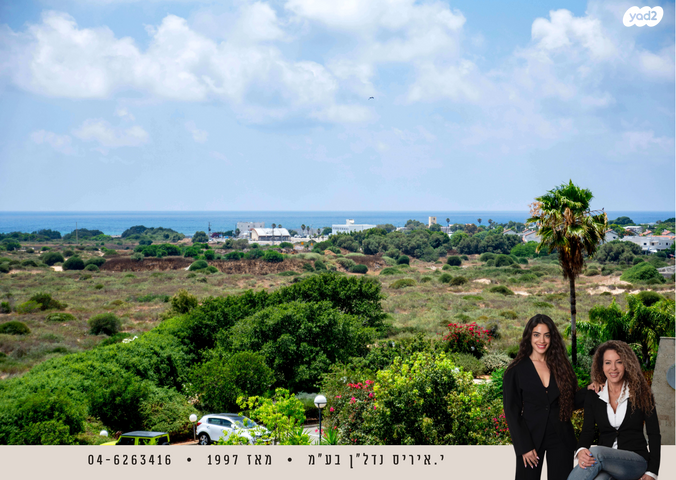 דירה, נאות גולף 1, נאות גולף, קיסריה